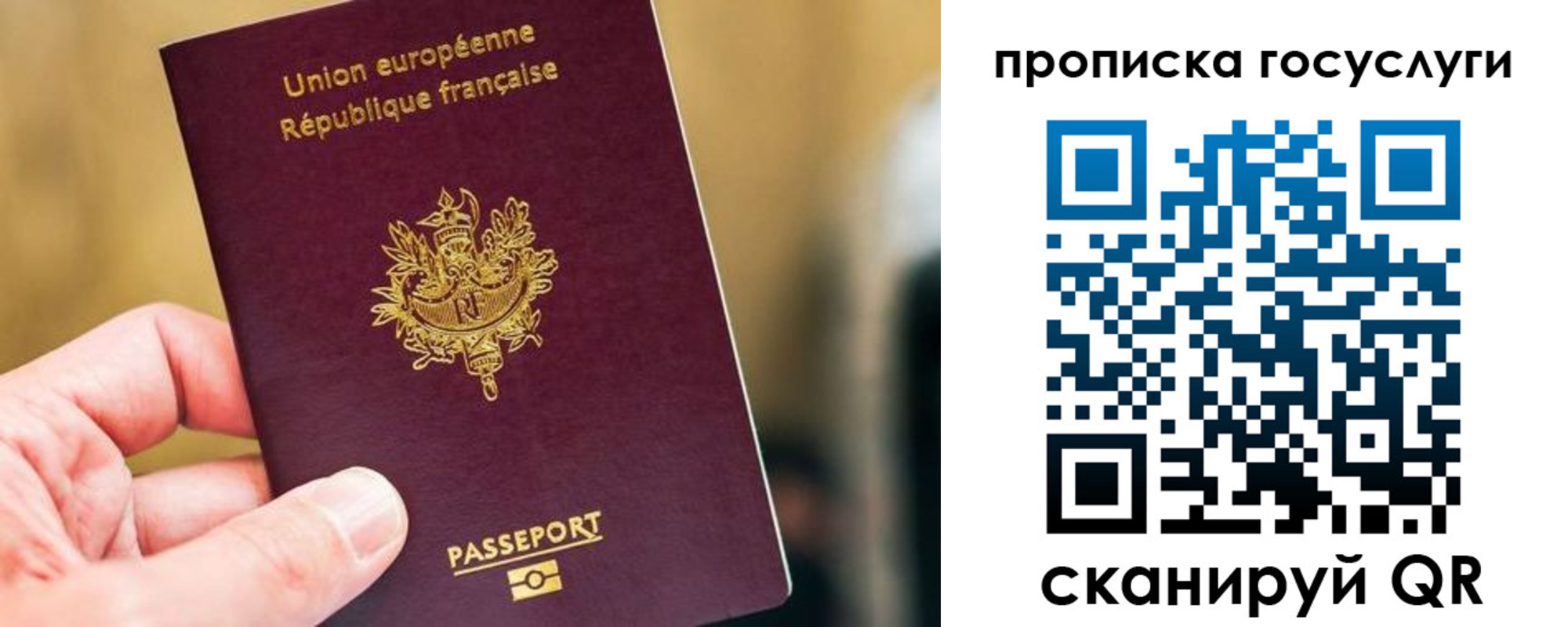 временная регистрация поиск в Шарье