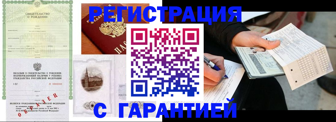 регистрация для дет. сада в Шарье