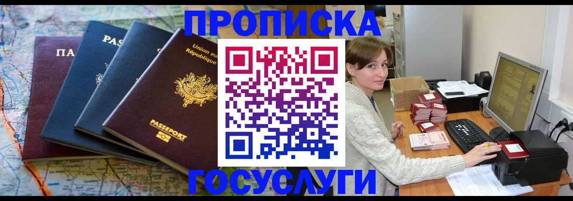 форма 3 в Шарье